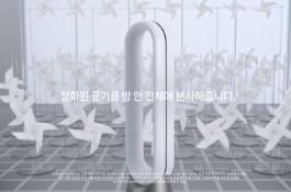 [Dyson] EC EIP Campaign - Pinwheel